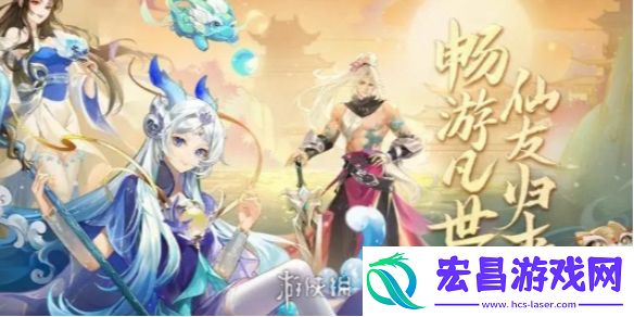 仙凡幻想职业选哪个