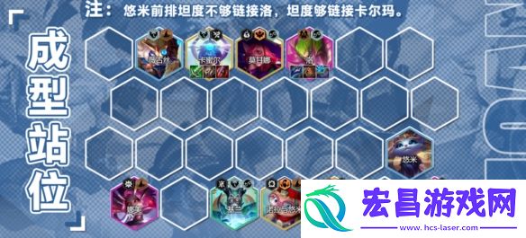 金铲铲之战S12复苏法师怎么玩S12测试服阵容复苏法师卡尔玛95
