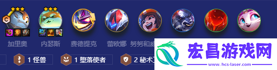 金铲铲之战正义冲拳加里奥怎么搭配