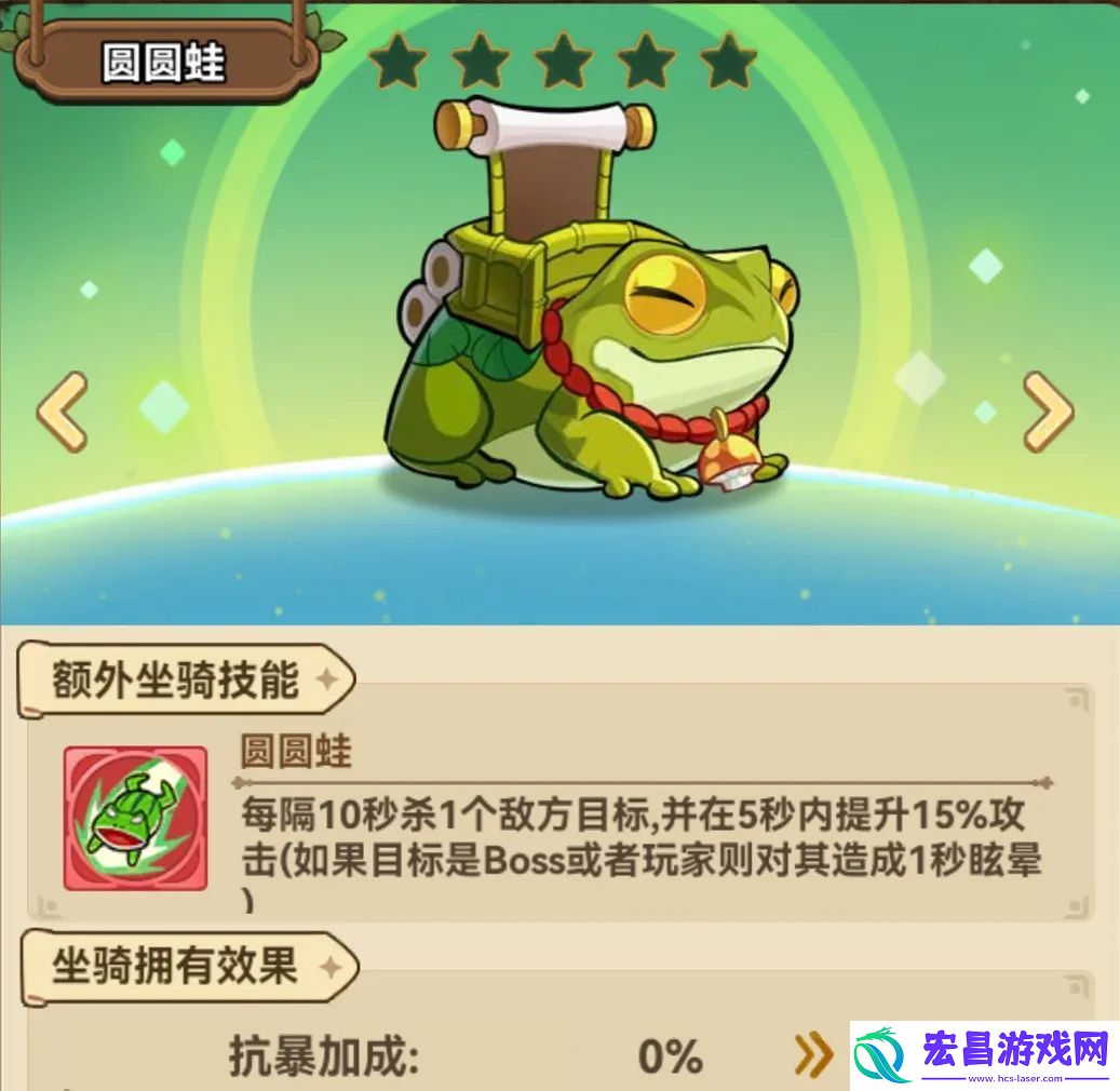冒险大作战菇菇机最终奖励详解