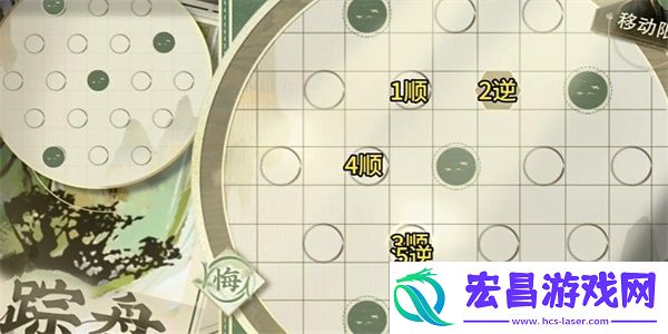 物华弥新迷踪盘30关怎么过