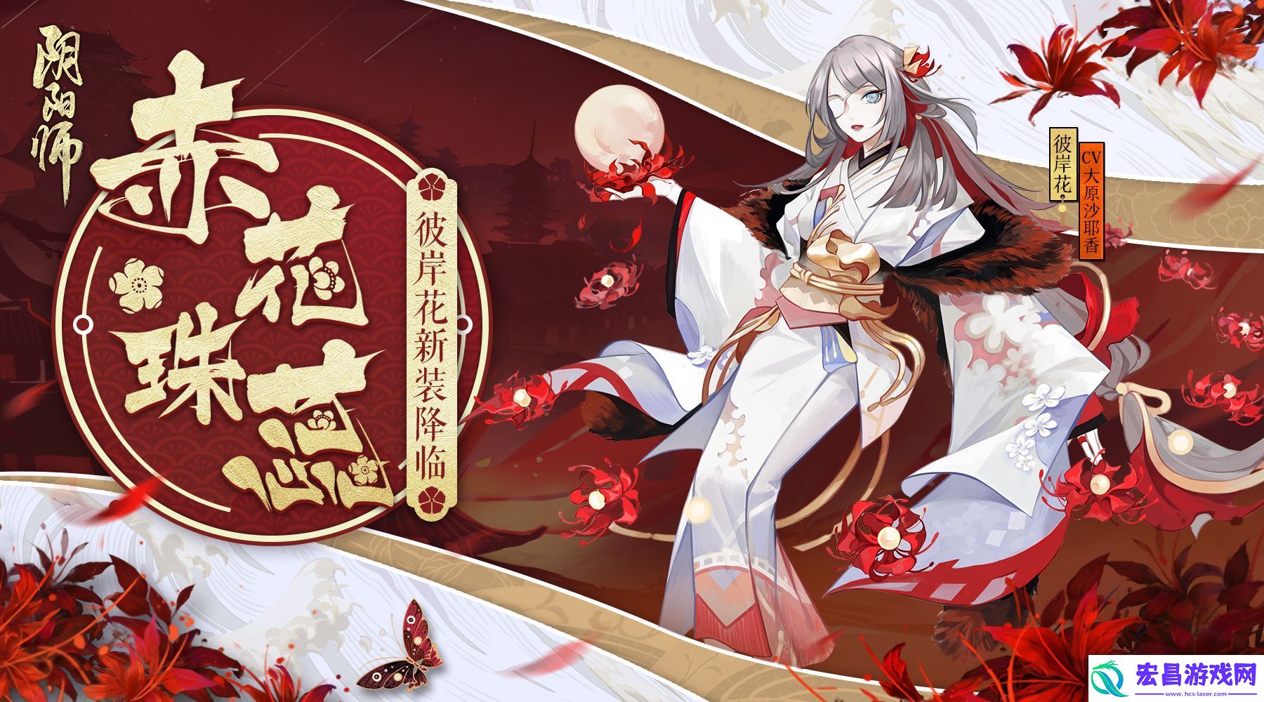 阴阳师中寻字觅踪活动内容有什么