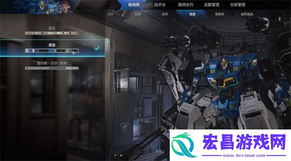 解限机机甲改变涂装方法