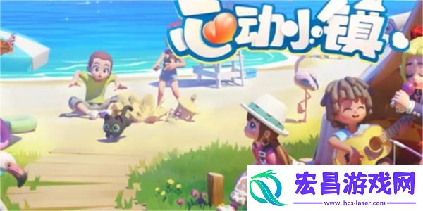 心动小镇离朱之明泡泡挑战任务攻略
