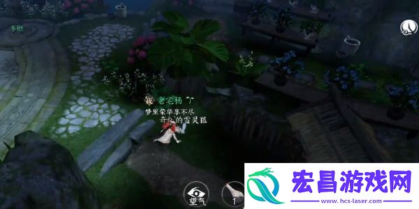逆水寒手游灵谷狐踪奇遇任务完成攻略分享