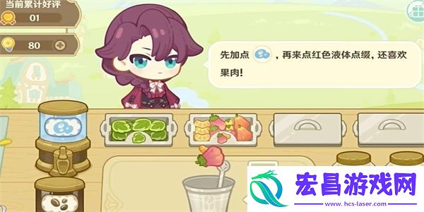 原神微风饮游活动攻略