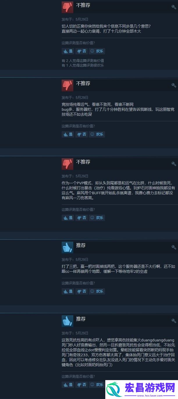 运气比拼暗黑地牢PVPDLC现已推出“多半好评”