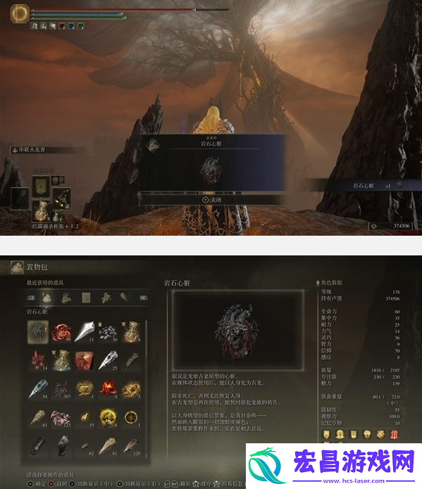 艾尔登法环黄金树之影DLC绘画龙之境界宝藏位置