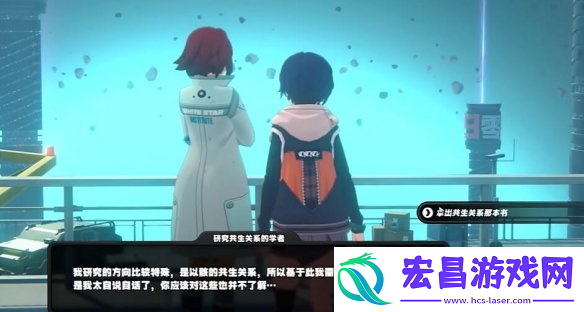 绝区零初见共生以骸成就达成方法