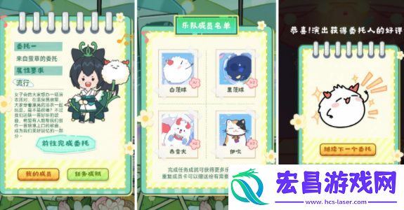 阴阳师网易云音乐联动皮肤怎么获得