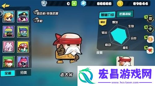 反斗联盟老大爷怎么样老大爷英雄技能介绍