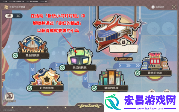 崩坏星穹铁道Omega
