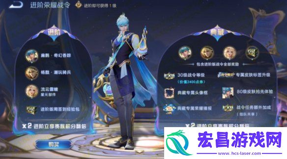 王者荣耀S31赛季改了什么S31赛季改动一览