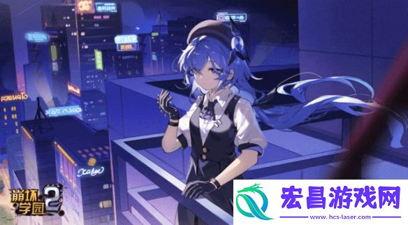 阿库莉亚孤身的魔女崩坏学园2吼姆的礼物活动特别开启