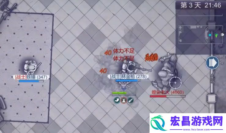 阿瑞斯病毒2闪击蝗虫任务攻略