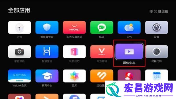 网飞猫tv版华为电视安装教程