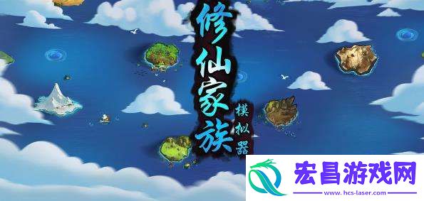 修仙家族模拟器功德怎么获得修仙家族模拟器功德获得方法介绍