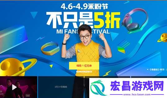小米2017米粉节不止5折真的吗小米2017米粉节有哪些折扣