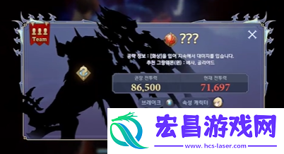 剑与骑士团第5章最终boss怎么打