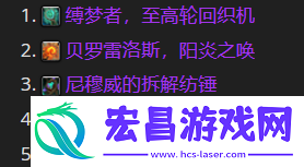 魔兽世界wlk恶魔术古老的青铜锭换什么好