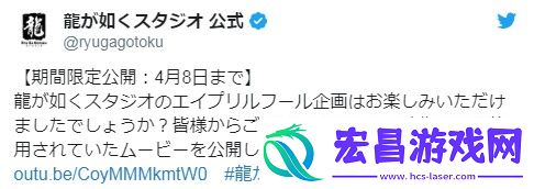 如龙愚人节完整演示“真的”改**合制JRPG了