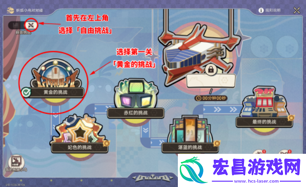 崩坏星穹铁道根本难不倒它成就攻略