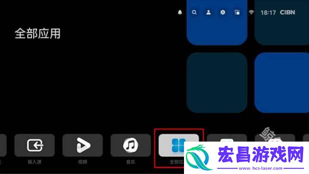网飞猫tv版华为电视安装教程