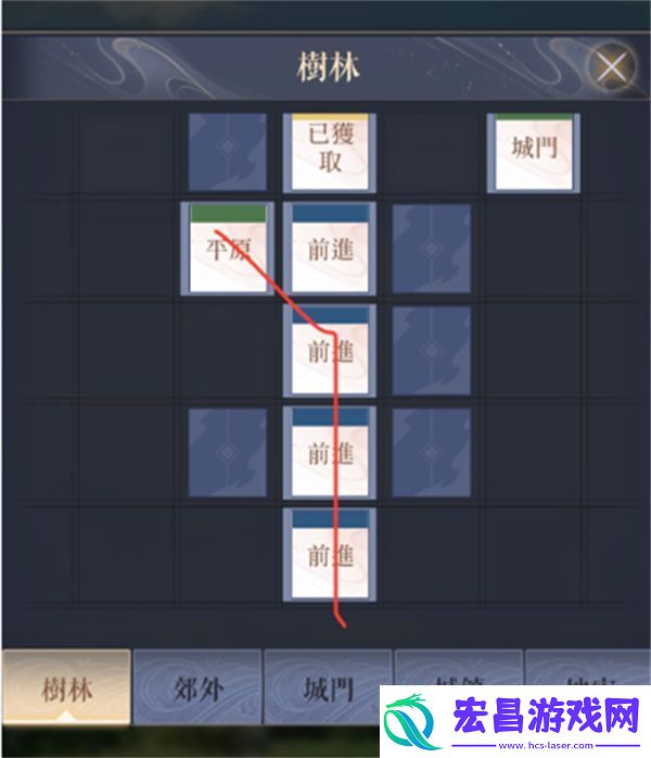 代号鸢下邳解锁攻略