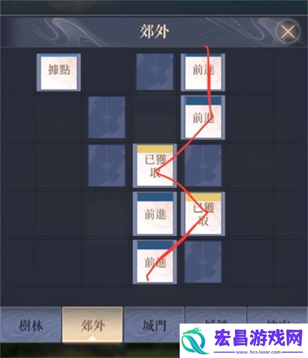 代号鸢下邳解锁攻略