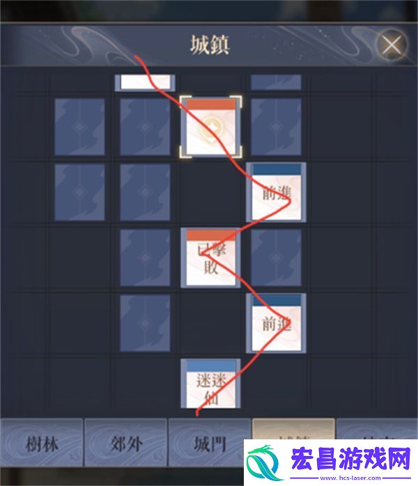 代号鸢下邳解锁攻略