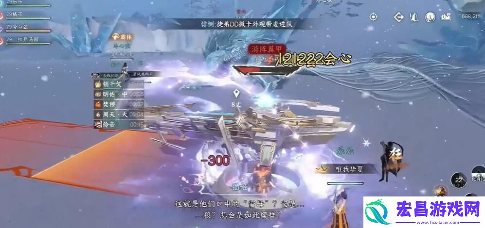逆水寒手游七宝玲珑塔怎么获取
