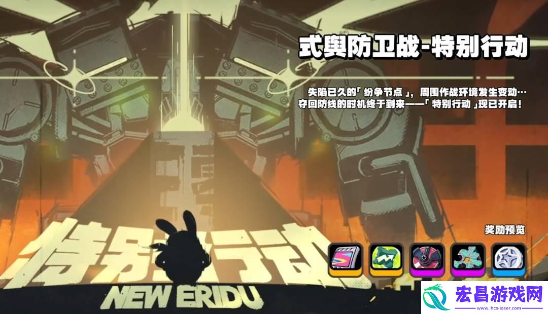 绝区零1.1版本共有多少菲林
