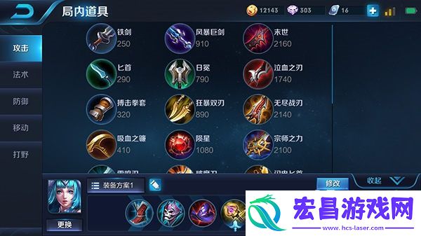 攻守兼备法师王昭君