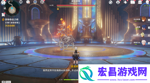 原神安魂曲任务攻略