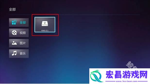 网飞猫tv版海尔电视安装教程