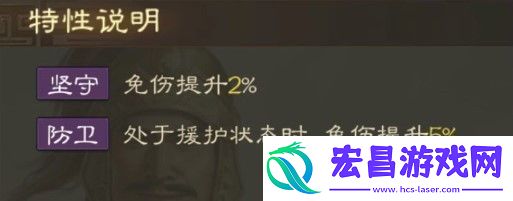 三国志战棋版向宠属性战法怎么搭配