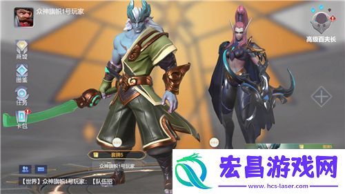 使命召唤手游曝光滑雪板设计