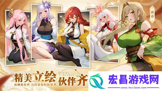 启明幻歌哪些角色比较强