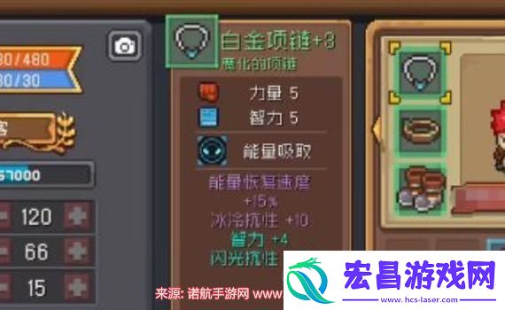 元气骑士前传吸血羁绊怎么获得
