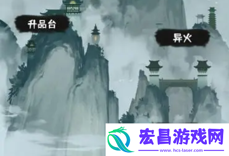 肝仙归来异火怎么升级