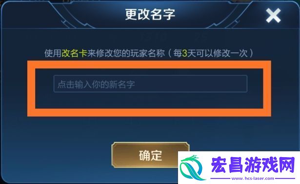 王者荣耀名字空白符号可复制大全