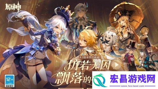 原神荒芒机制是什么