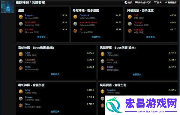 wcl怀旧服亚服官网入口