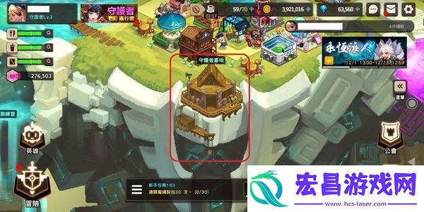 坎公骑冠剑家园一键收取攻略
