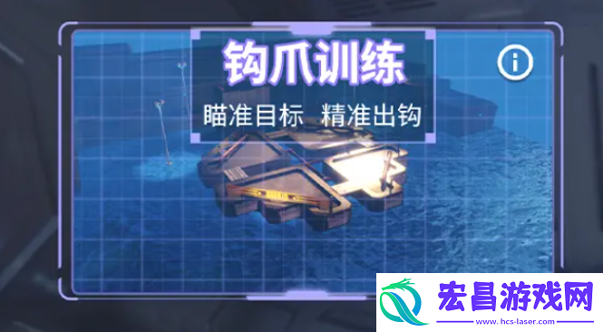 回响计划好玩吗