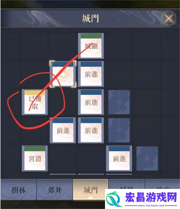 代号鸢下邳解锁攻略