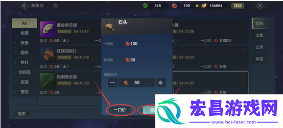妄想山海交易物品是如何玩
