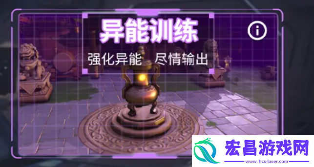 回响计划好玩吗
