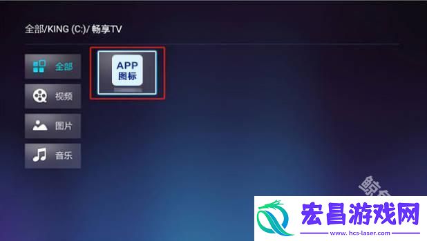 网飞猫tv版海尔电视安装教程