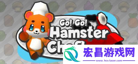 Go!